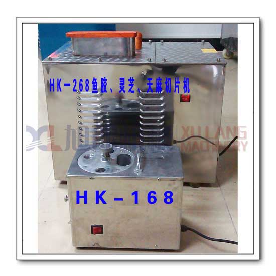 HK-268  魚(yú)膠、靈芝、天麻切片機